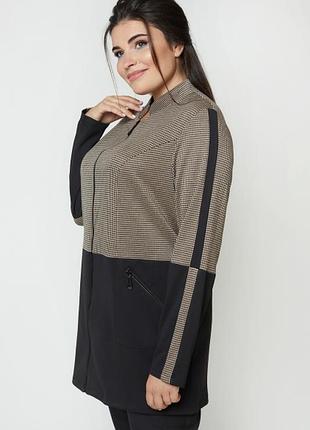 Кардиган
