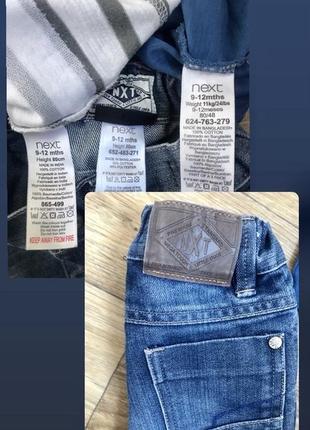 Стильные джинсы next на 9-12мес, размер 806 фото