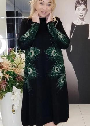 Ялинка лита «аляска» зелено-блакитна