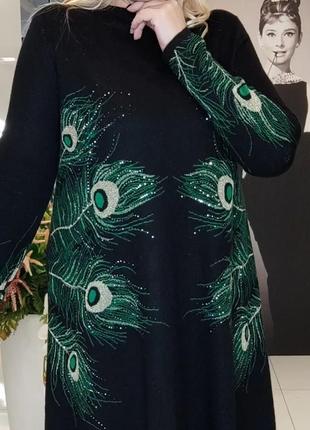 Ялинка лита «аляска» зелено-блакитна