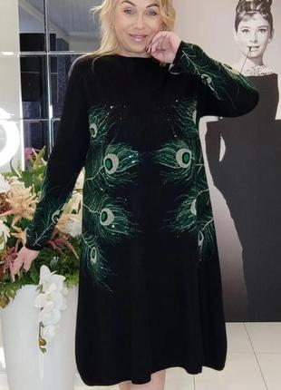 Ялинка лита «аляска» зелено-блакитна