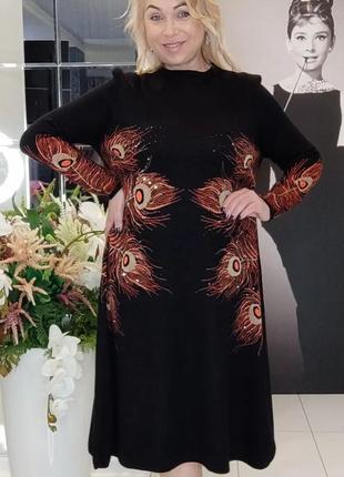 Ялинка лита «аляска» зелено-блакитна