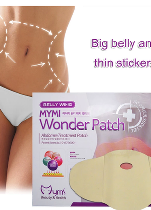 Пластырь для похудения mymi wonder patch, корея (5 штук в упаковке)1 фото