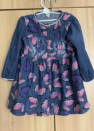 Сукня, плаття