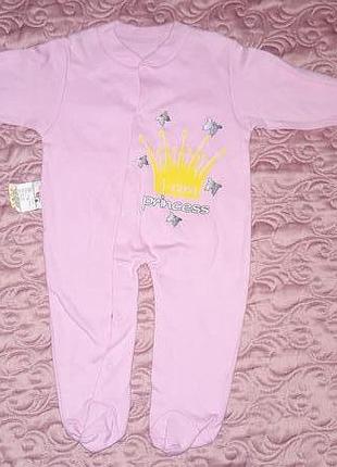 Розовый человечек