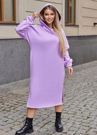 Сукня с начесом