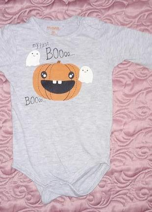 Бодік на хелловін