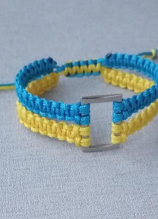 Браслет синьо-жовтий, патріотичний браслет, українська символіка