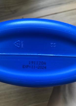 Миюче з алое, для прання forever