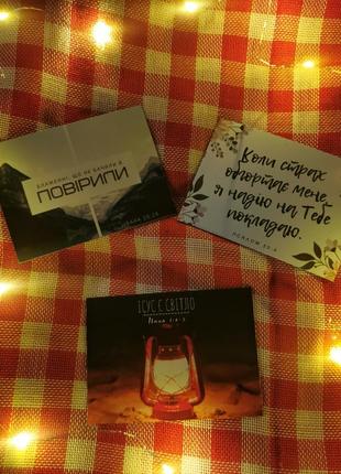 Магниты христианские