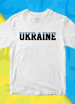 Футболка белая с патриотическим принтом "ukraine. украина" push it