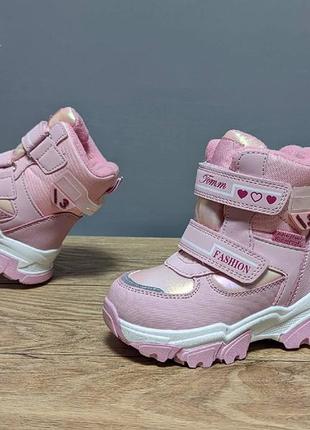 Термочобітки том.м