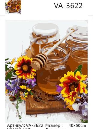 Картина по номерам  40*50 серия премиум /краски + клей + лак + уровень/