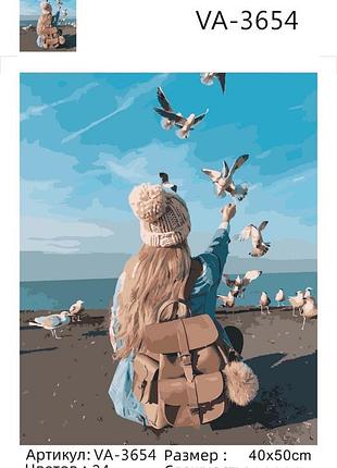 Картина по номерам  40*50 серия премиум /краски + клей + лак + уровень/