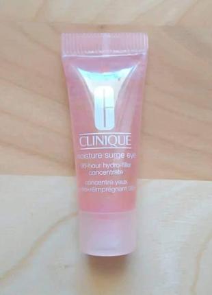 Clinique зволожувальний гель для шкіри навколо очей на 96 годин moisture surge eye 96-hour hydro-filler concentrate