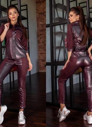 Костюм эко-кожа + экозамша  норма и батал