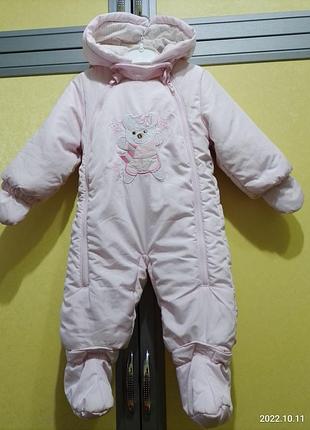 Комбінезон