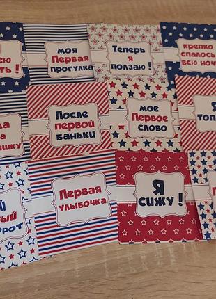 Набір карточок для фотосесії 📸