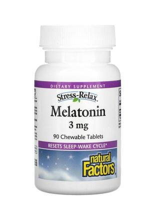 Natural factors stress-relax, мелатонін, 3 мг, 90 жувальних таблеток