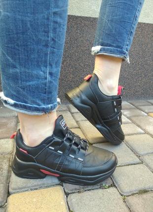 Кроссовки чёрные демисезонные