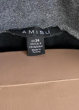 Сіра спідниця карандаш 5