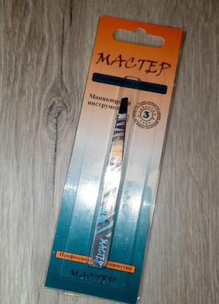 Пинцет мастер скошенный острый пинцеты для волос для бровей сталь заточенный инструмент маникюр набор уход за лицом лицо волосы выщипывать