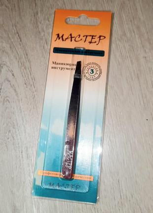 Пинцет мастер острый скошенный пинцеты для волос для бровей сталь заточенный инструмент маникюр набор уход за лицом лицо волосы выщипывать