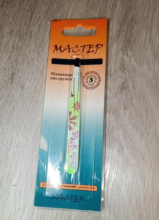 Пинцет для бровей мастер скошенный острый пинцеты для волос для бровей сталь заточенный инструмент маникюр набор уход за лицом лицо волосы выщипывать