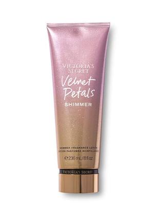 Парфюмированый лосьон крем для тела шимер velvet petals shimmer victoria's secret виктория сикрет вікторія сікрет оригинал