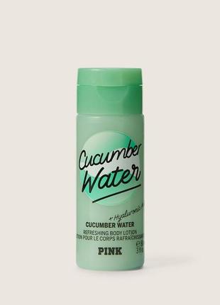 Освіжаючий лосьйон для тіла mini cucumber water с гиалуроновой кислотой victoria's secret виктория сикрет вікторія сікрет pink оригинал