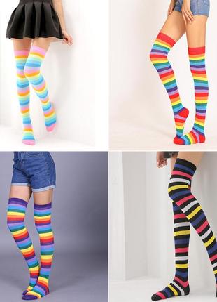 Гольфы выше колена полосатые 1139 разноцветные заколенки яркие полоски чулки длинные носки в полоску9 фото