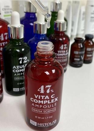 Vita c complex ampoule 47%
осветляющая сыворотка с витамином с 47%