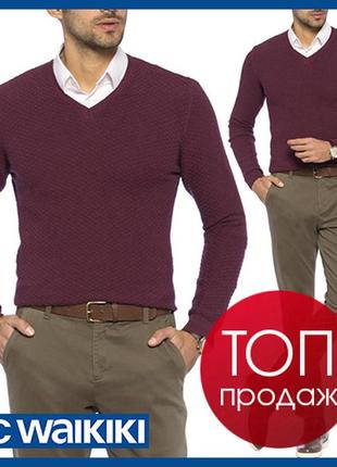 Бордовий чоловічий светр lc waikiki / лз вайкікі фактурної в'язки, з v-подібним вирізом