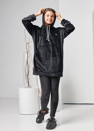 Костюм теплий