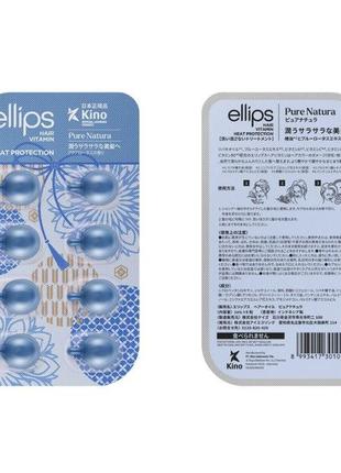 Масло для волос ellips сила лотоса pure natura with blue lotus extract, 1 мл.*8 шт.