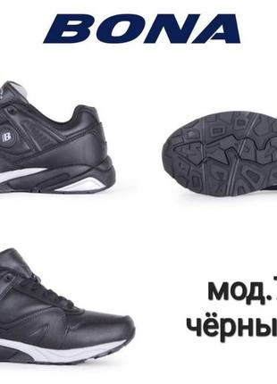 Кроссовки мужские бона (bona )794cb. чёрный кожа