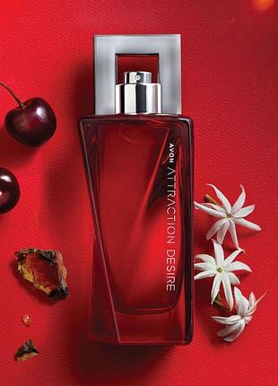 Жіноча парфумована вода avon attraction desire 50 ml