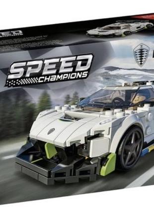 Lego speed champions koenigsegg