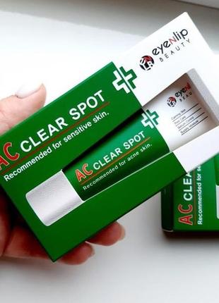 Eyenlip ac clear spot
точечное средство от воспалений для проблемной кожи