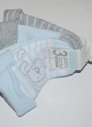 Махрові шкарпетки поштучно та комплектом early days primark