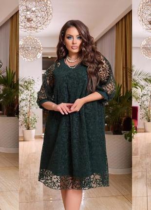 Ефектна нарядна сукня