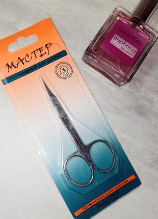 Ножницы мастер для кутикулы ✂️  маникюрные инструменты фирма мастер сталь маникюр для кожи кожицы острые инструмент оригинал