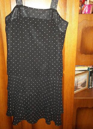 Сарафан в горошек.