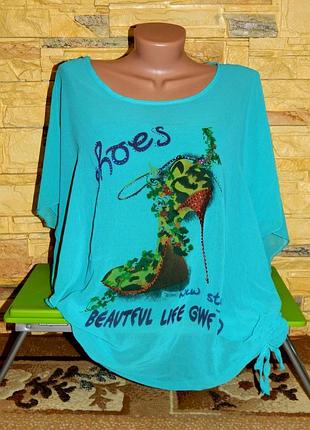 Туніка бірюзова з зеленим р. 44-46 нова!