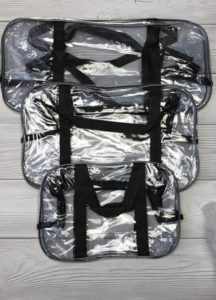 Набор прозрачных сумок в роддом серый bc-acsbag(grey)3 фото