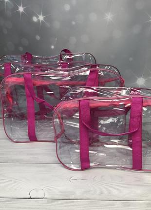 Набор прозрачных сумок в роддом розовый bc-acsbag(pink)