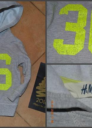 Свитшот h&m