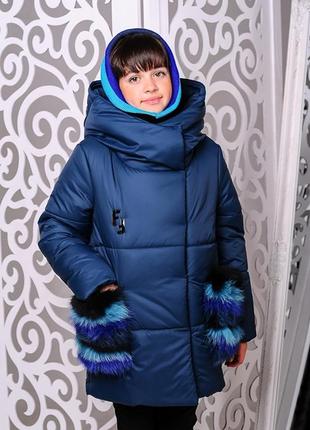 Синя зимова подовжена куртка з хомутом в комплекті1 фото
