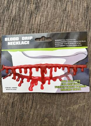 Чокер на шею, силиконовый , кровавый, имитация пореза , украшение на шею