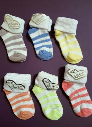 Шкарпетки для новонароджених, 0-3 міс